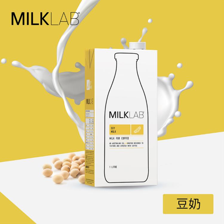 【MILKLAB】嚴選豆奶