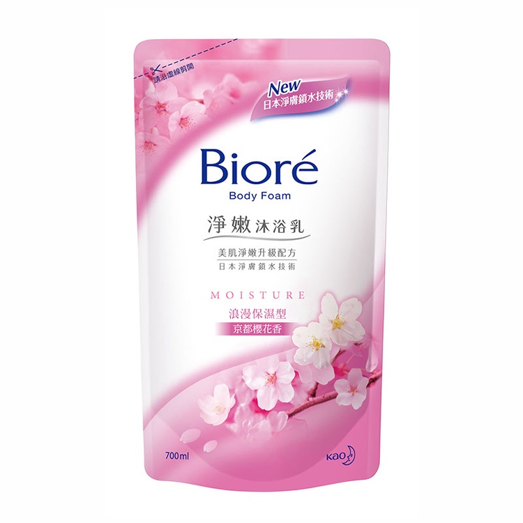 Biore淨嫩沐浴乳浪漫保濕型-京都櫻花香700ml補充包【A+1】