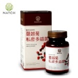 《Natch Pro》聖托貝系列-蔓越菊私密多益菌(30顆/盒) 維持私密健康**清爽不粘膩**由內而外好呵護