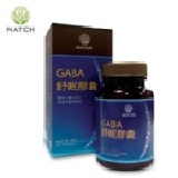 《Natch Pro》GABA舒眠膠囊(30粒/盒) 舒活舒眠**白天煩惱拋腦後 特價：$299