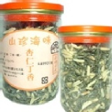 漁翁島杏仁丁香 特價：$120