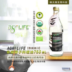 【綠太陽】AgriLIFE 有機未精製椰子油
