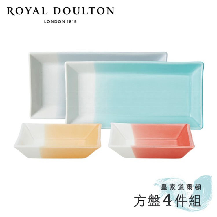 【皇家道爾頓 Royal Doulton】1815恆采系列-和風方盤4件組