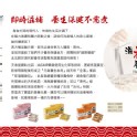 天香堂養生產品 (四福,牛樟芝,精氣旺 任選三盒) 特惠價