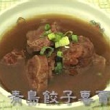 紅燒牛肉湯1200cc