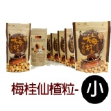 梅桂仙楂粒(小) ~ 熱門古早味十萬包招牌回味 特價：$43