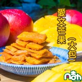 【益生堂。凡吉力】愛文芒果（大包裝）