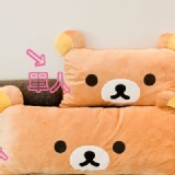 Rilakkuma 拉拉熊/懶懶熊枕頭/可愛超大抱枕/靠墊/單人枕 含枕芯 特價：$350