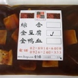 麻辣豆腐湯$85元特價包 凡團購一次達到20包即可享95折,一包只要$85 特價：$85