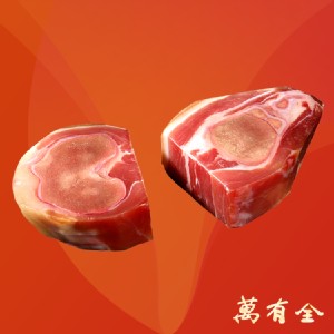 帶肉火骨