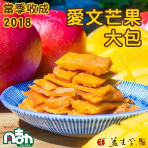 【益生堂。凡吉力】愛文芒果（大包裝）