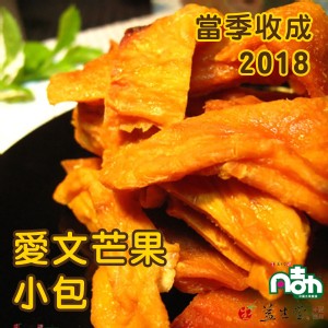 【益生堂。凡吉力】愛文芒果