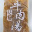 紅龍美味牛肉湯450G/包(固形物75G/包)