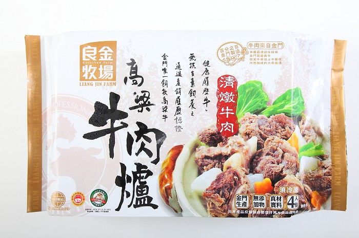 牛肉來自金門)，百分之首，金門製西，收場高，本產品湯 採用，其牛特上中材，所製的大 商，金門無添真材，生產,加物實料，清燉牛肉一，健康履麼中。概抗当素 義之，遍域屋销履度想證，金門唯一飼教车粱牛。