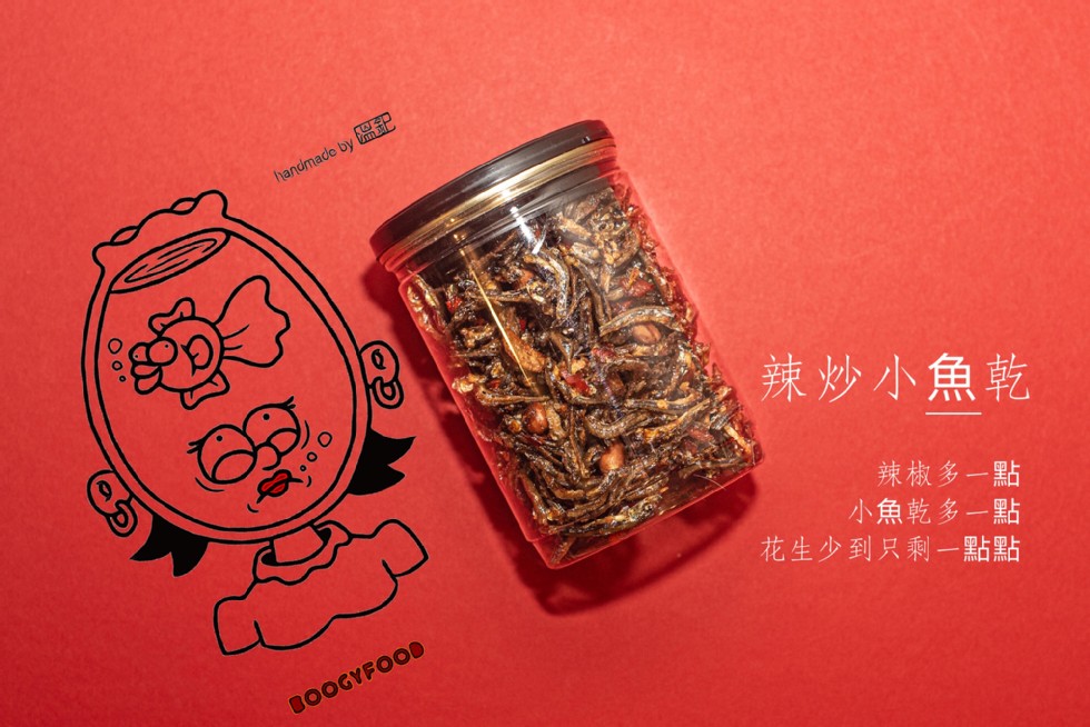 辣炒小魚乾，辣椒多一點，小魚乾多一點，花生少到只剩一點點。