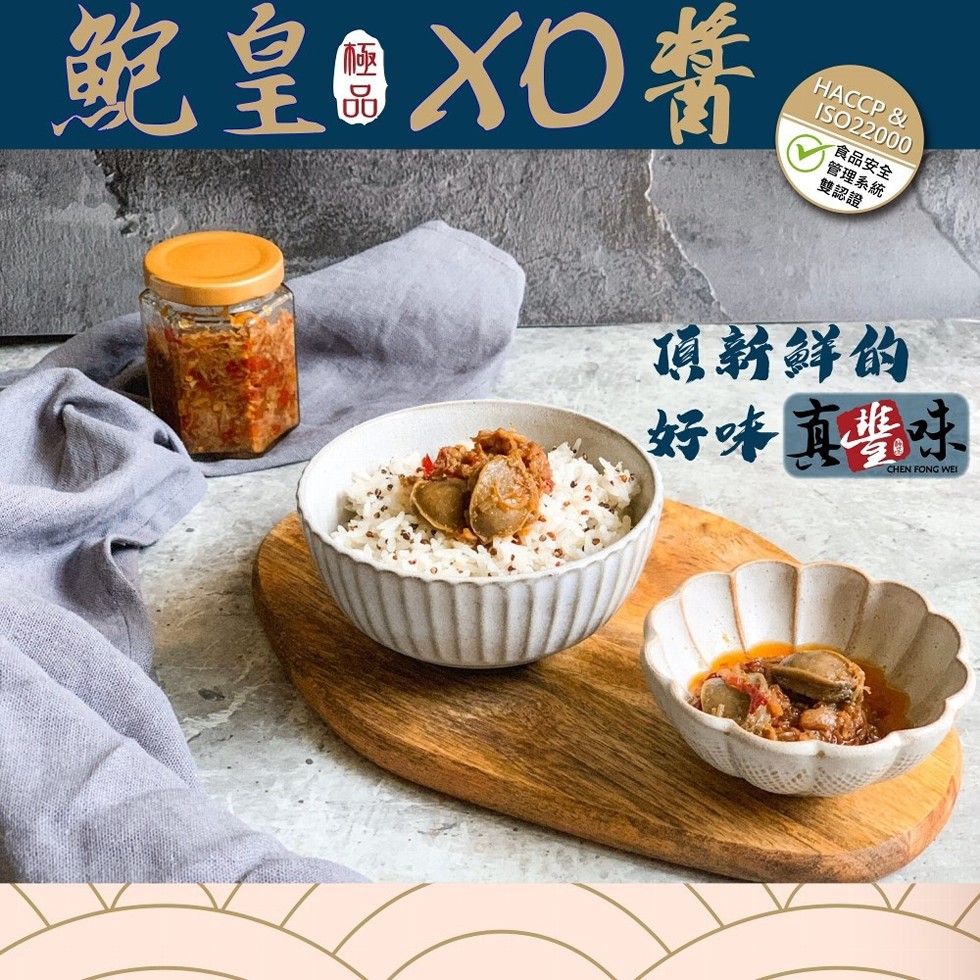 食品安全，管理系統，雙認證，鮑皇XO著，真新鲜的。