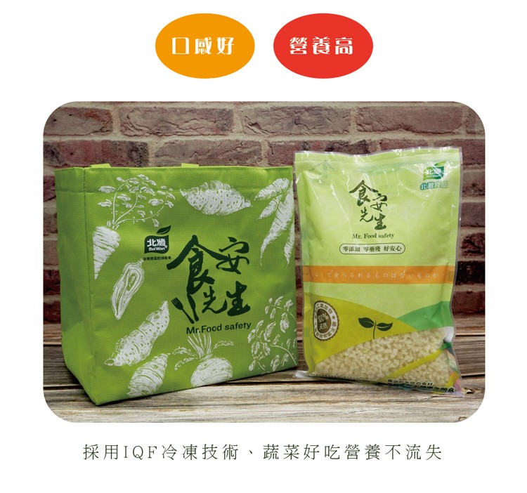 口威好，警善高，零连加罗藥隆好安心，採用1QF冷凍技術、蔬菜好吃營養不流失。