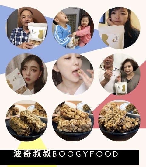 波奇叔叔BO0GYFOOD。