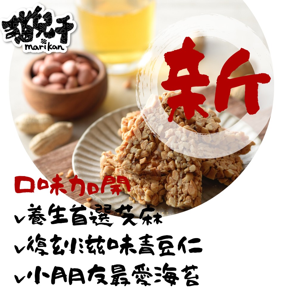 DO未p，v養生首選安，v德统味吉豆仁，v小AA友是受海答。