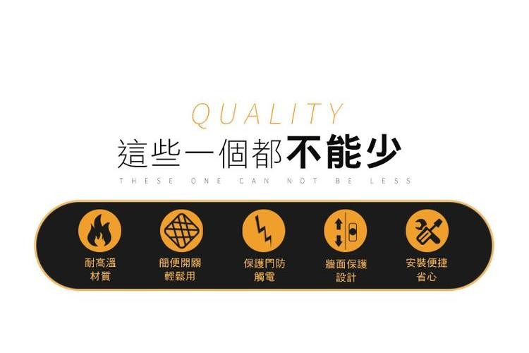 這些一個都不能少，耐高溫，簡便開關，輕鬆用，保護門防，牆面保護，安裝便捷。