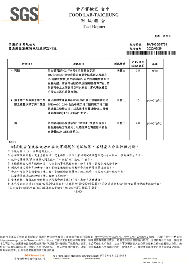 食品實驗室一台中，測試報告，頁數:2 of 4，柔園米食有限公司，苗栗縣後龍鎮新東路三鄰22-7號，報告編號:報告日期:定量/偵测，極限(註3)，測試項目，测試方法，測試結果，衛生福利部102年9月6日部投食字第，未檢出， 1021950329 號公