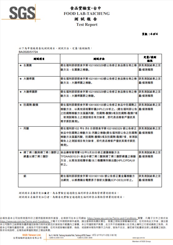 食品實驗室-台 中，测試報告，其數:4 of4，以下為中請廠商託測試項目、測試方法、定量/偵测極限:定量/俄到，就方法，衛生福利部部授食字第1021950329號公告修正食品微生物之检詳見测試結果之定，驗方法-生菌數之檢驗。 生蘭數，量/偵測極限，衛