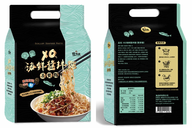 品名:XO海鮮盟拌麵(麥麵)，食用方式，内M入的00.c本。世入間家本4S鐘。有日期:(年月 在上，本 小，將對的用。 。自基同人手子的曲，漁品軒有限公司，度店:基理市中正區事路276號。