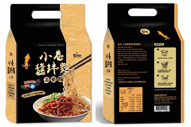 品名:小卷關拌麵(麥麵)，食用方式，第入 車本4-5。漁品軒有限公司，基理市中正區 276號，42公克 509公。