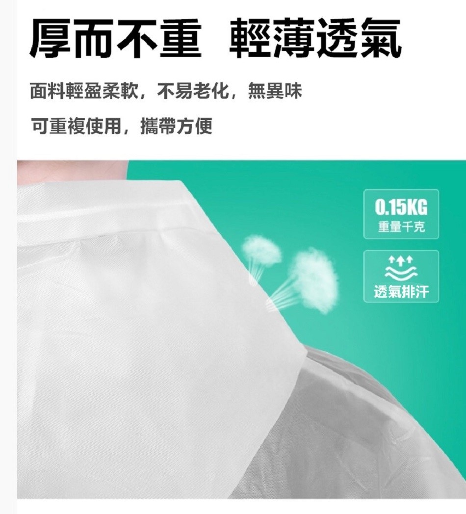 厚而不重輕薄透氣，面料輕盈柔軟,不易老化,無異味，可重複使用,攜帶方便，重量千克，透氣排汗。