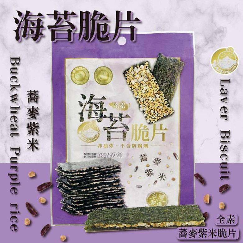 海苔脆片，非油炸,不含防腐劑，有效目期:2021.888器，蕎麥紫米脆片，蕎麥紫米。