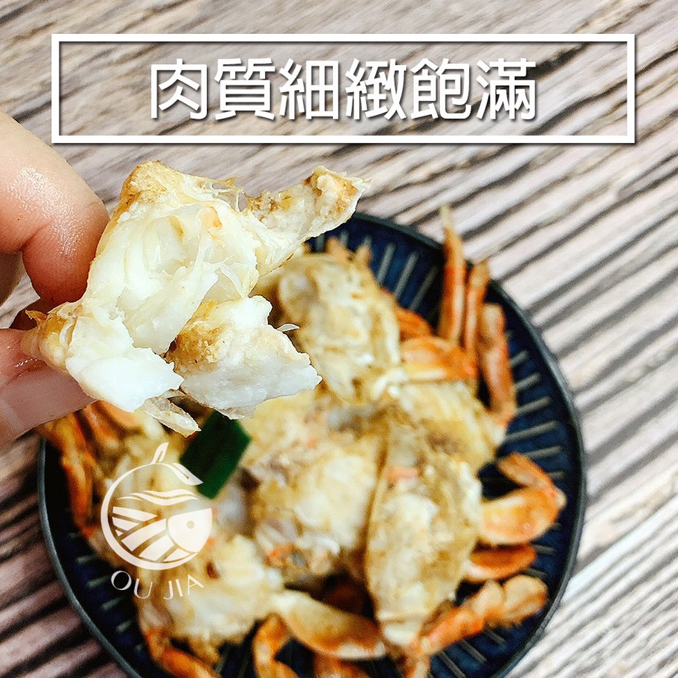 肉質細緻飽滿。