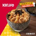 【KKLife】洋蔥豬肉丼