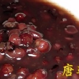 紫米紅豆意仁粥1000cc（相思盅）