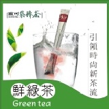 《歐可袋棒茶》鮮綠茶 1包