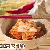 紅麴素食泡菜(高麗菜)/600g