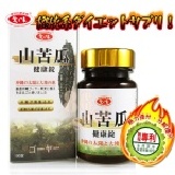 愛之味山苦瓜健康錠（100錠裝） / 罐 特價：$299