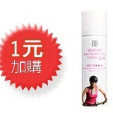 ＊ERH＊ 保濕防曬隔離乳SPF30★★★ 噴霧型Spray / 60ml 特價：$1