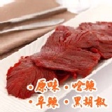 阮的肉干超值包－牛肉干 特價：$165