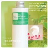 【100%苦瓜‧細膚去瑕 淨露】 oO好色美妝Oo 200ml 招牌商品!!! 除油光必敷~