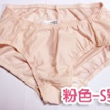 COTTON AID 抗菌除臭健康內褲-Just Wear 系列 (單件) 粉色S號