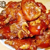 醬燒豬腳(辣味) ＊採用新鮮黑豬肉，加上眷村祖傳的滷醬，微辣口味更去油膩！