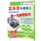 立淨潔 - 淨槽博士「洗衣槽除霉清潔劑」 ＊簡單一次完成[洗淨，消臭，除霉，除菌