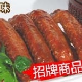 醬燒鴨翅（辣味） 特價：$85