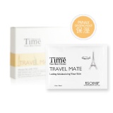 TIME MASQUE面膜時刻-TRAVEL MATE飛航空中補給面膜(5片/盒) 26ml 5片/盒