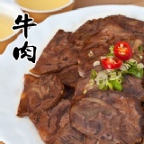 翊家人滷味-牛肉 (100g)