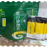 磨の冷泡玄米抹茶-買大包送小包