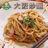 【初秋料理】大阪和風炒麵‧日本味超夯