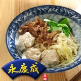 餛飩肉絲乾意麵 ♦ 美味組合大推薦