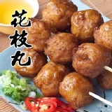 翊家人滷味-花枝丸 (6顆) 特價：$48