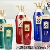 韓國 Ryoe呂 漢方洗髮精400ml+200ml(200ml隨機出貨) 特價：$249